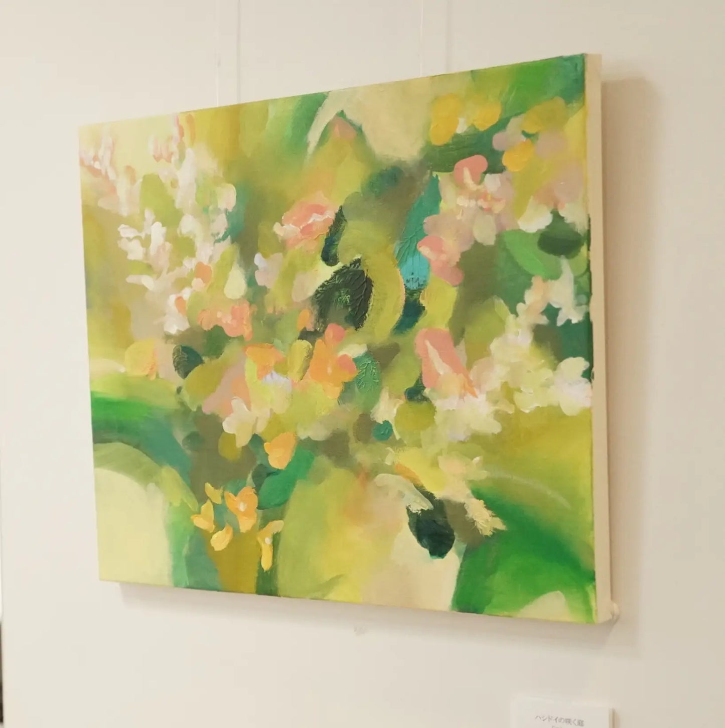 ハシドイの咲く庭